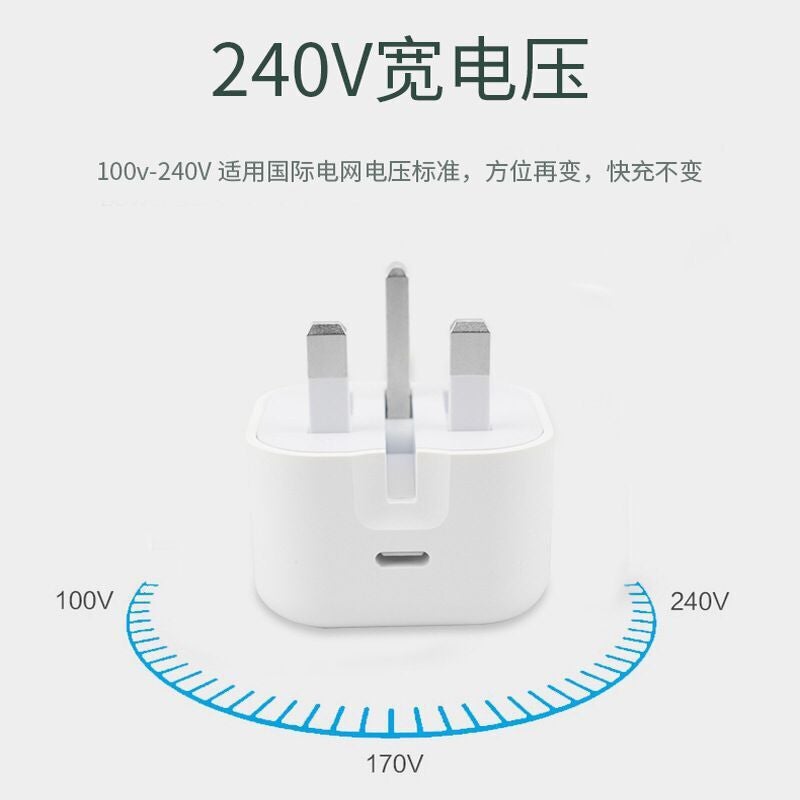20W British Pd Fast Charging Head Suitable For Apple Iphone12/13/15 Data Cable Hong Kong Charger - Image 4