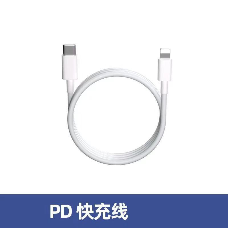20W British Pd Fast Charging Head Suitable For Apple Iphone12/13/15 Data Cable Hong Kong Charger - Image 1