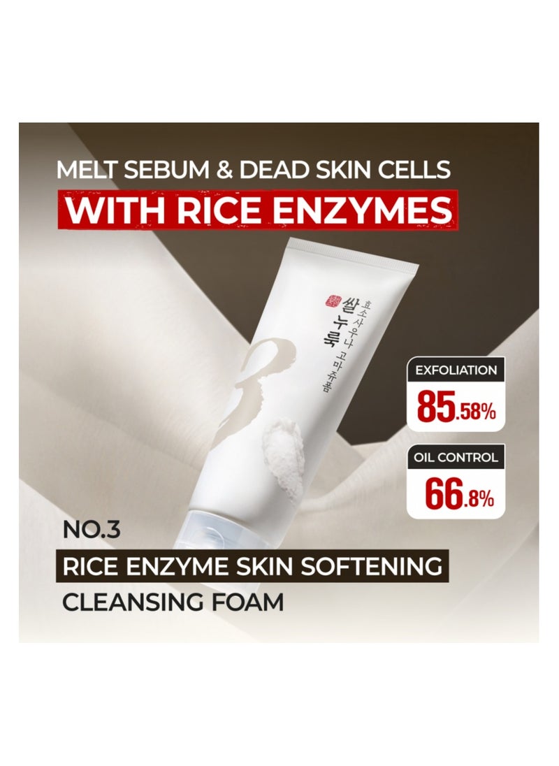 numbuzin Numbuzin No.3 Rice Enzyme Skin Softening Cleansing Foam 