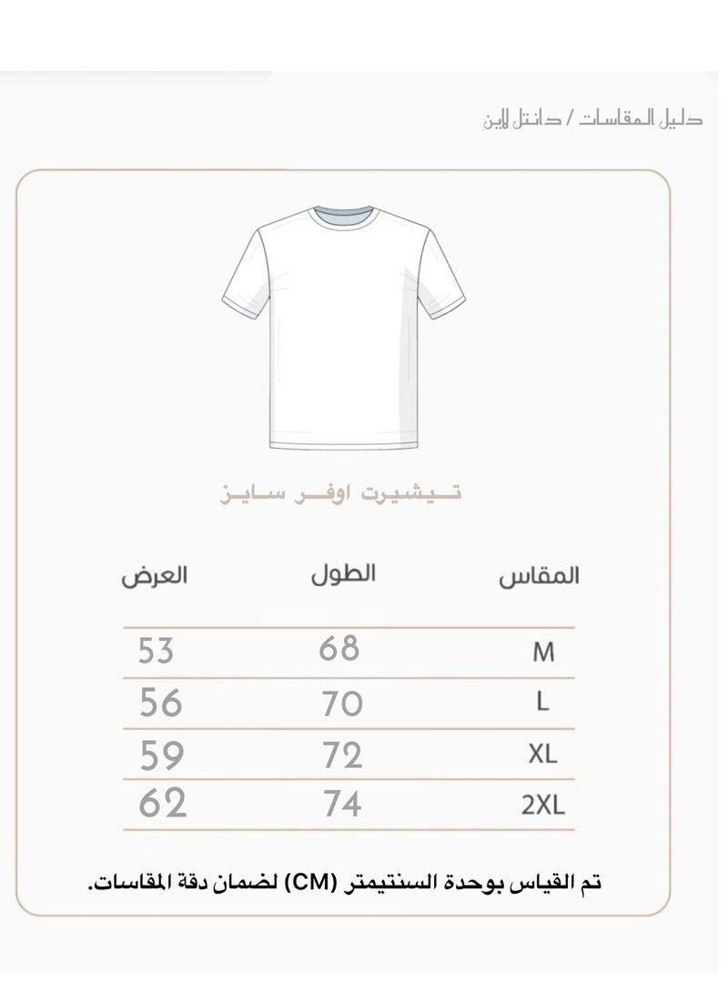 الأناقة  تيشيرت اوفر سايز مغسول للجنسين - Image 3