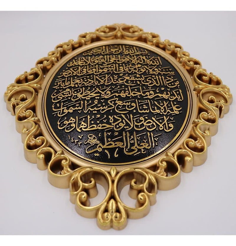 Gunes Wall Decor Elegant Plaque 24 x 31cm (9.5 x 12in) Ayatul Kursi (Black/Gold) - Image 2