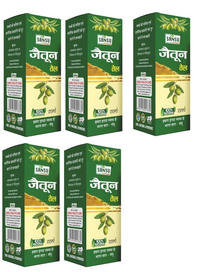 SANSU زيت سانسو جايتون المرطب للبشرة الجافة، يجعل البشرة صحية، 50 مل (عبوة من 5 قطع) - Image 1