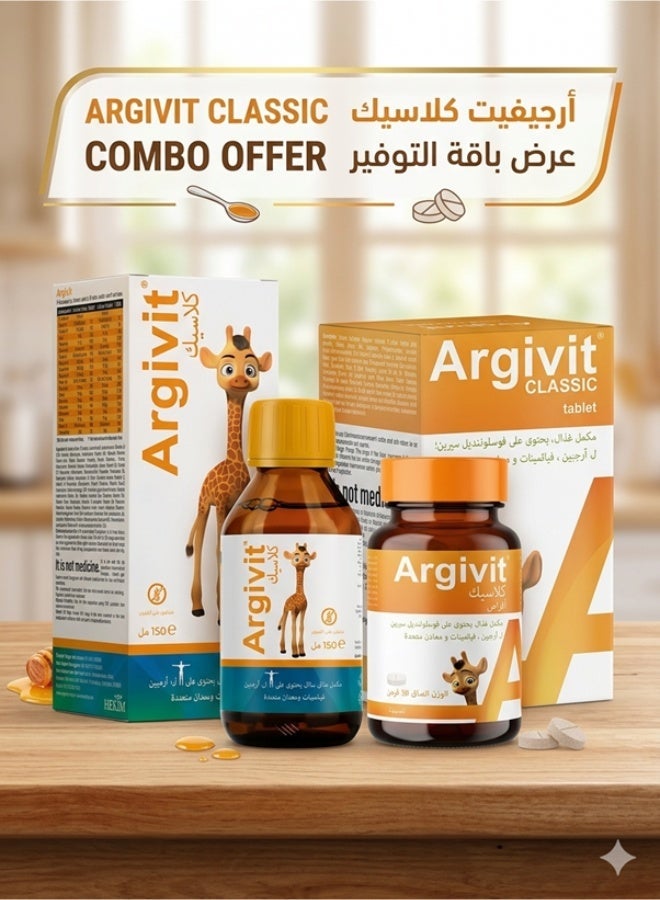 ارجيفيت مجموعة أرجيفيت لنمو الأطفال | شراب متعدد الفيتامينات 150 مل + أقراص إل-أرجينين متعددة الفيتامينات 30 قرصًا | معزز للشهية، يدعم نمو الطول والمناعة للأطفال في الإمارات العربية المتحدة - Image 1