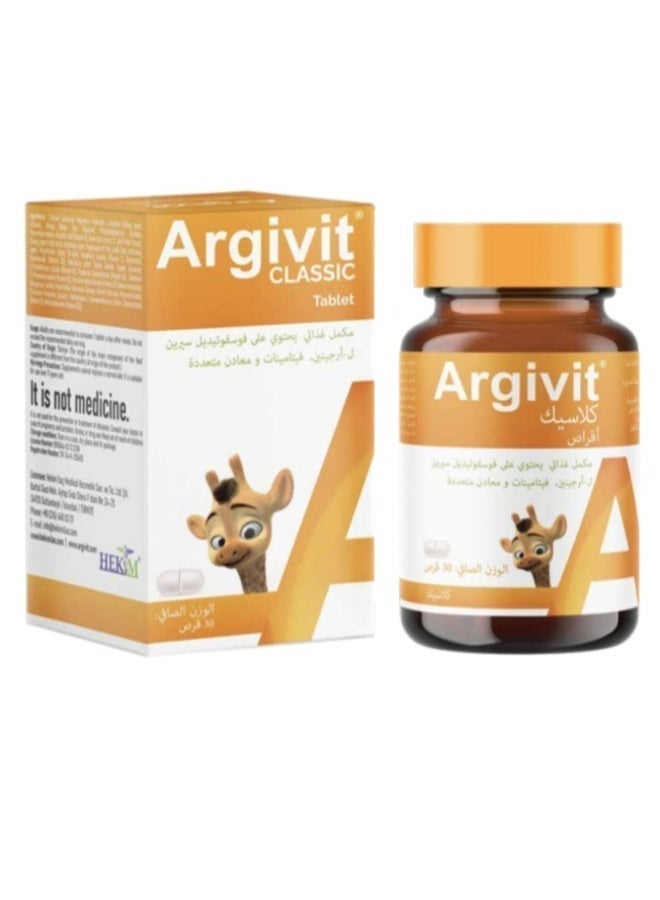 ارجيفيت مجموعة أرجيفيت لنمو الأطفال | شراب متعدد الفيتامينات 150 مل + أقراص إل-أرجينين متعددة الفيتامينات 30 قرصًا | معزز للشهية، يدعم نمو الطول والمناعة للأطفال في الإمارات العربية المتحدة - Image 4