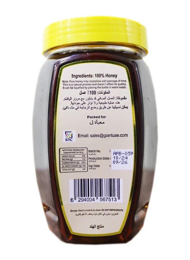 Nature's Choice Natural Honey 500G - Image 2