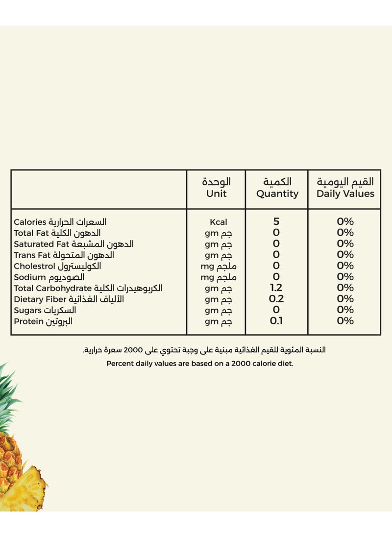 Shaya Pineapple & Lemon Tea 100% Natural, 20 Bags  - Image 3