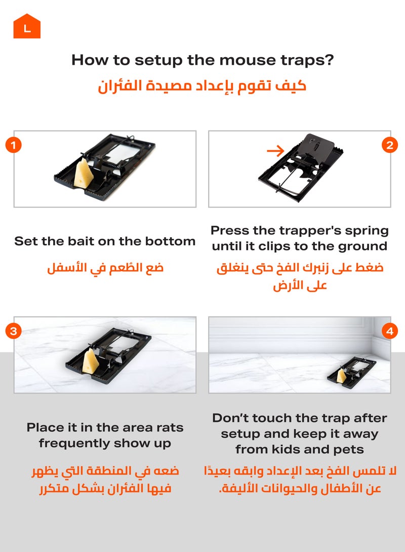 لوازم مصيدة فئران مكونة من 6 قطع - فخ قوي وقابل لإعادة الاستخدام بزنبرك متين، فعال لاصطياد الفئران، ومثالي للاستخدام في المنازل والمطابخ والكراجات. - Image 4