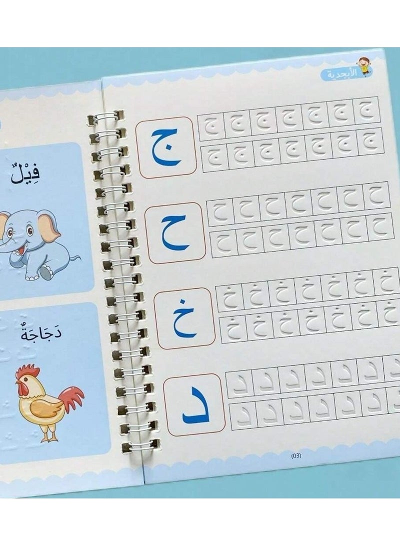 16-Page Children's Book With Arabic Letters And Words To Teach Young Children To Practice Arabic Calligraphy - Image 3