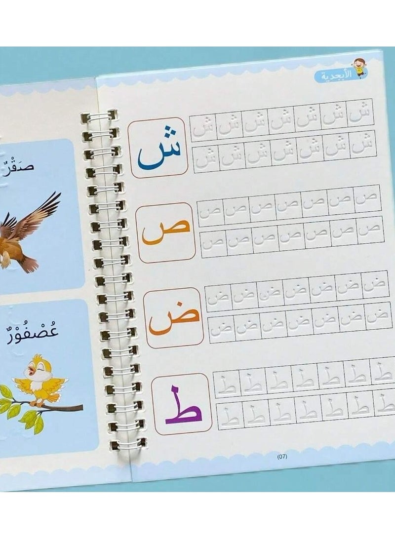 16-Page Children's Book With Arabic Letters And Words To Teach Young Children To Practice Arabic Calligraphy - Image 4