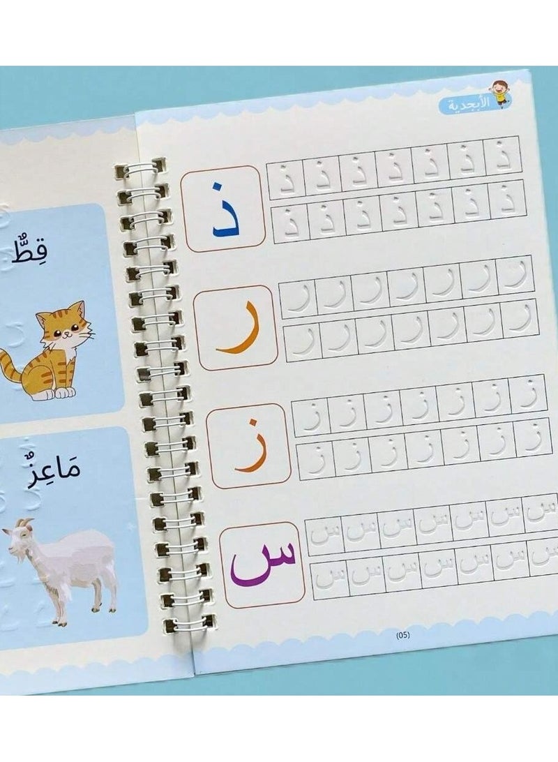 16-Page Children's Book With Arabic Letters And Words To Teach Young Children To Practice Arabic Calligraphy - Image 5