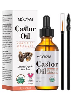 Organic Castor Oil, USDA Certified Organic, 100% Pure, Cold Pressed, Hexane Free, Stimulates Eyelash, Eyebrow and Hair Growth, Skin Moisturizer and Degreaser - 60ml