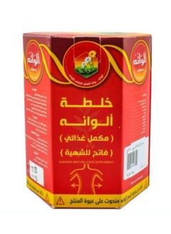 Alwan Original color mixture to gain weight and stimulate appetite 