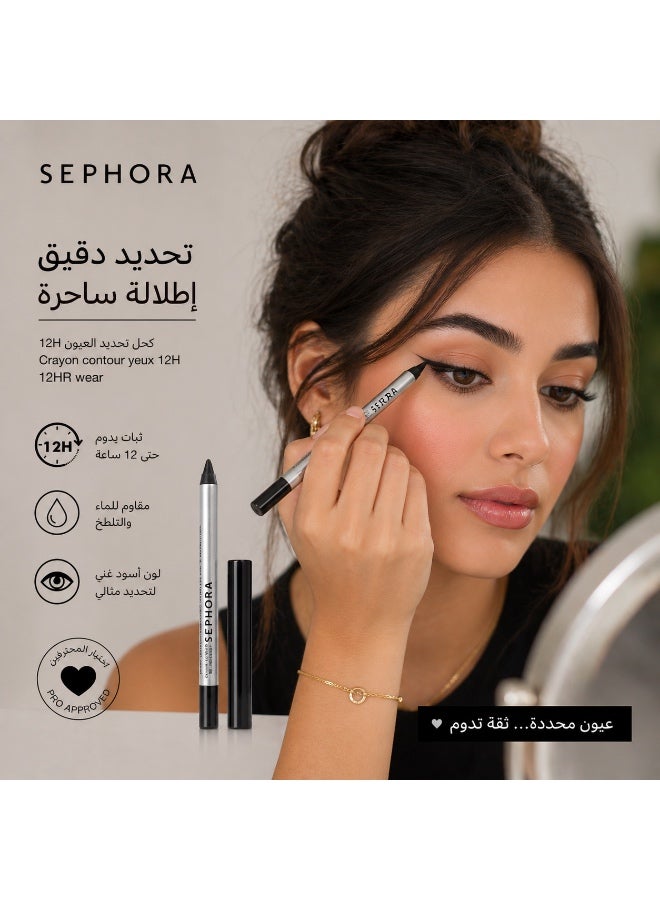 سيفورا قلم كحل أسود فحمي ايلاينر ثابت 12 ساعه - Image 3