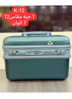 حقيبة مجوهرات بقفل مقاس 12