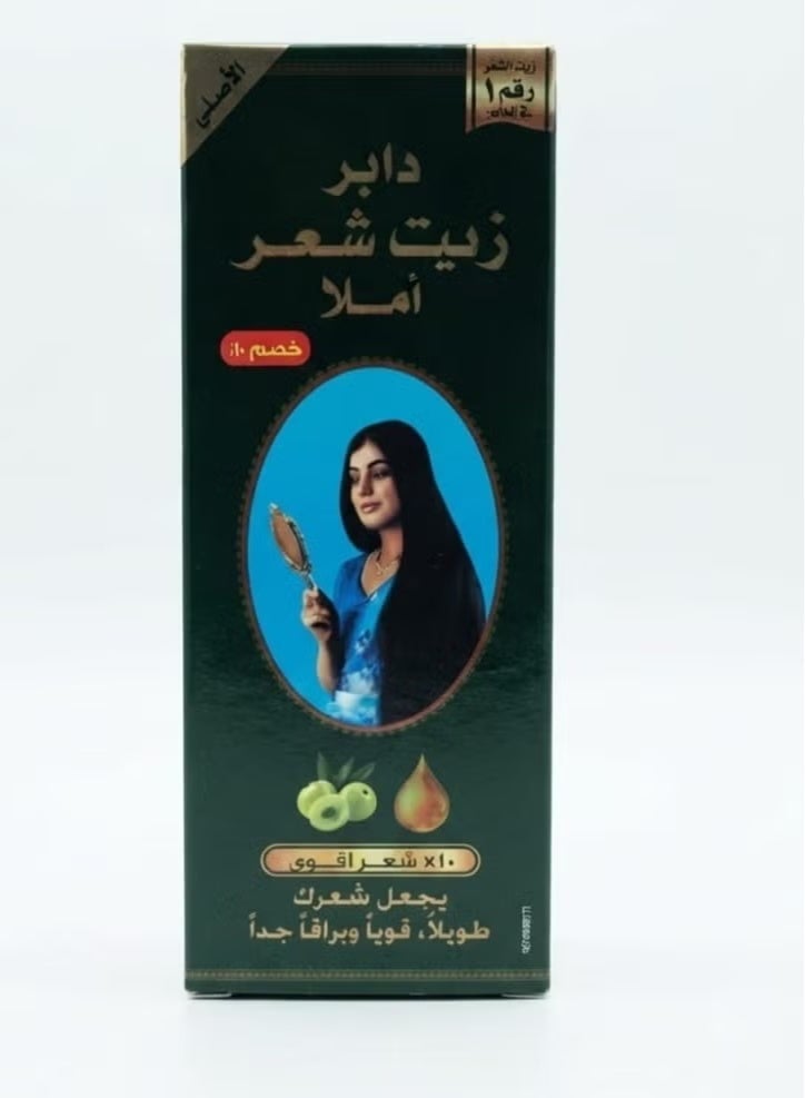 Dabur Amla Hair Oil With Pure Amla Natural Extracts -180 ml (May vary package) - Image 1