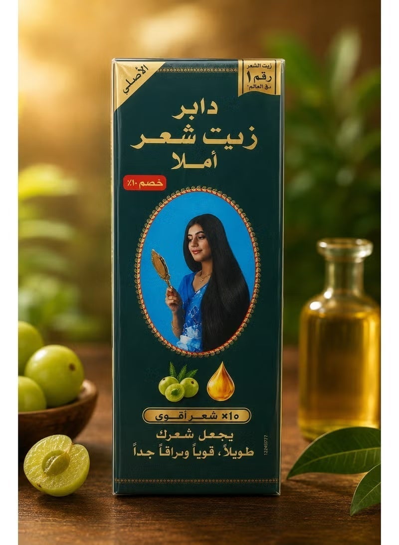 Dabur Amla Hair Oil With Pure Amla Natural Extracts -180 ml (May vary package) - Image 2