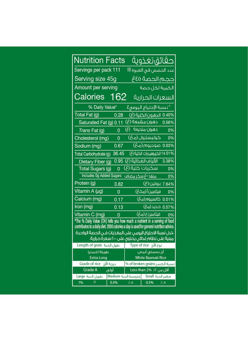 Daawat Extra Long Grain White Indian Basmati Rice 5kg - Image 3