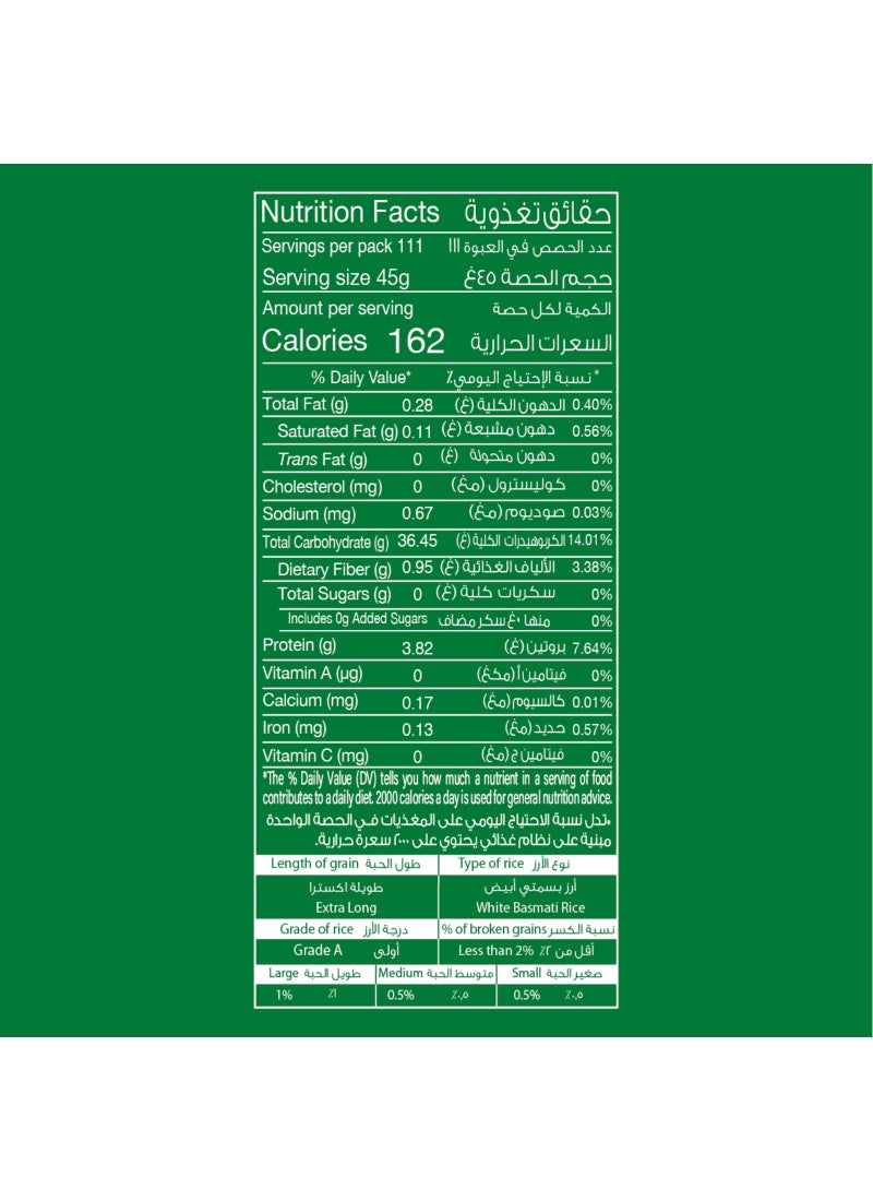 Daawat Extra Long Grain White Indian Basmati Rice - Image 3
