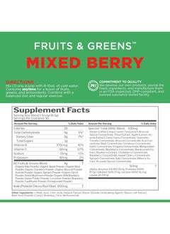 RULE 1 Rule 1, Fruits & Green, Daily Nutrition Support, 195g, Mixed Berry, 30 Servings  - Image 3