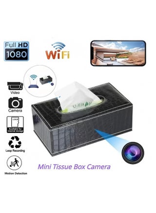 Black tissue box