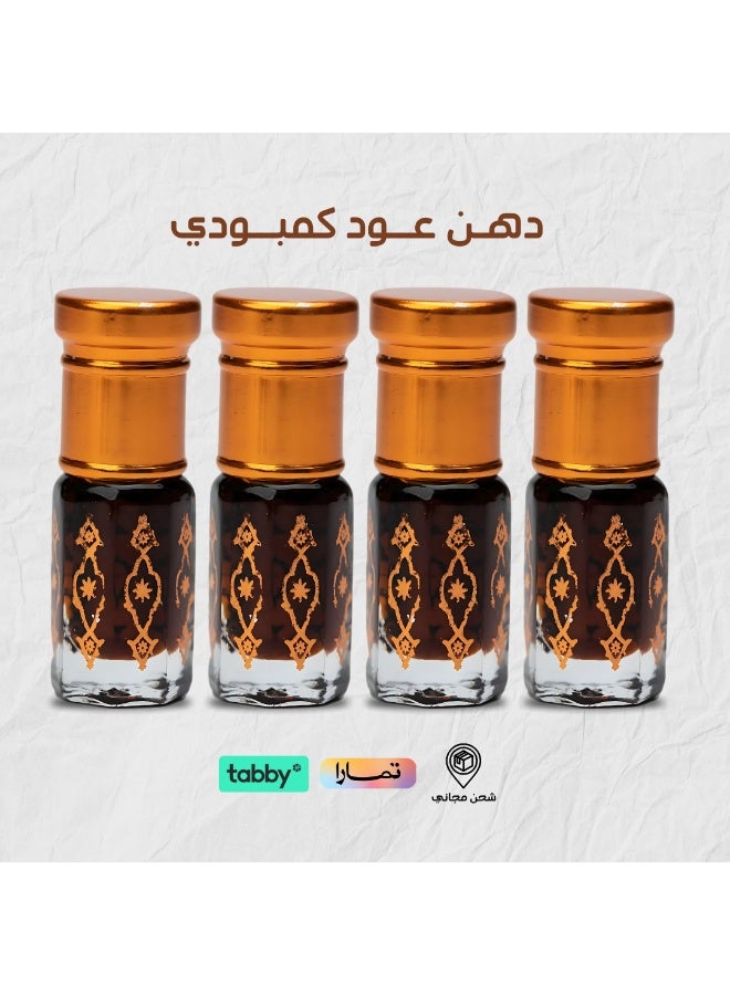 Premium Cambodian Oud Oil Blend – 4 Quarter Tolas