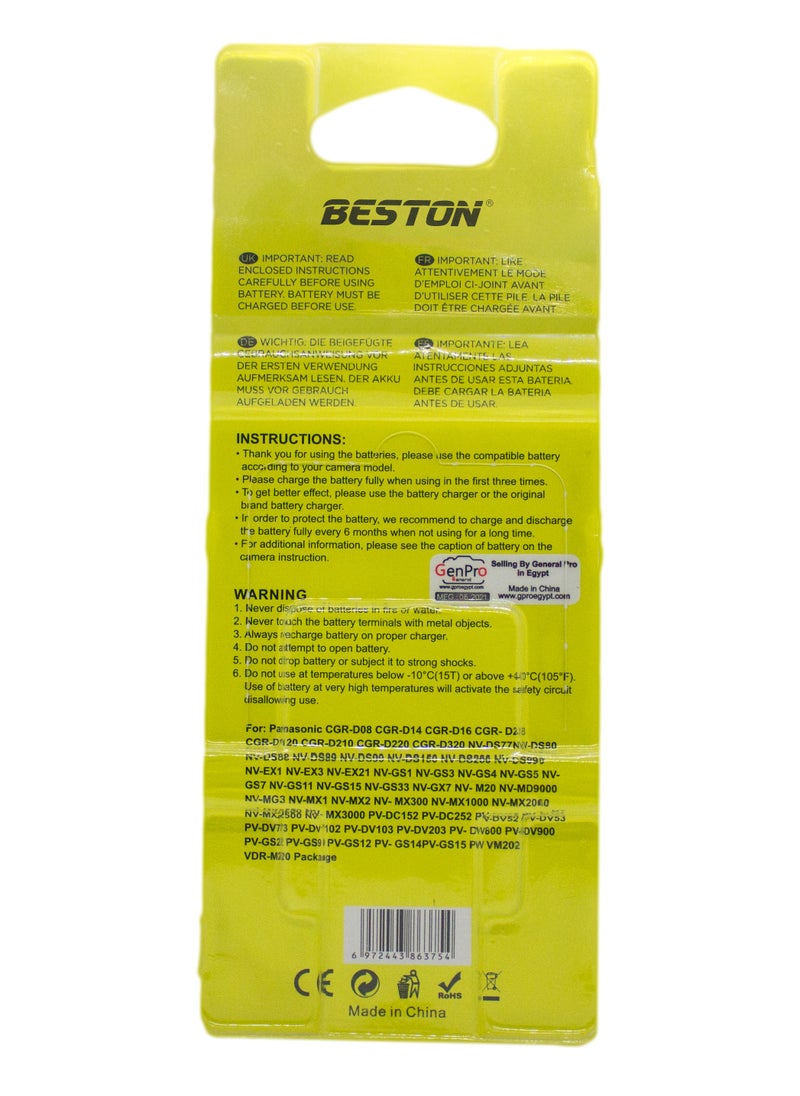 BESTON - Beston Panasonic D320 / D28S: Compatible battery pack for Panasonic D320 and D28S models. - Image 1