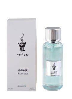 روح العود عطر شعر رومانسي  - Image 1
