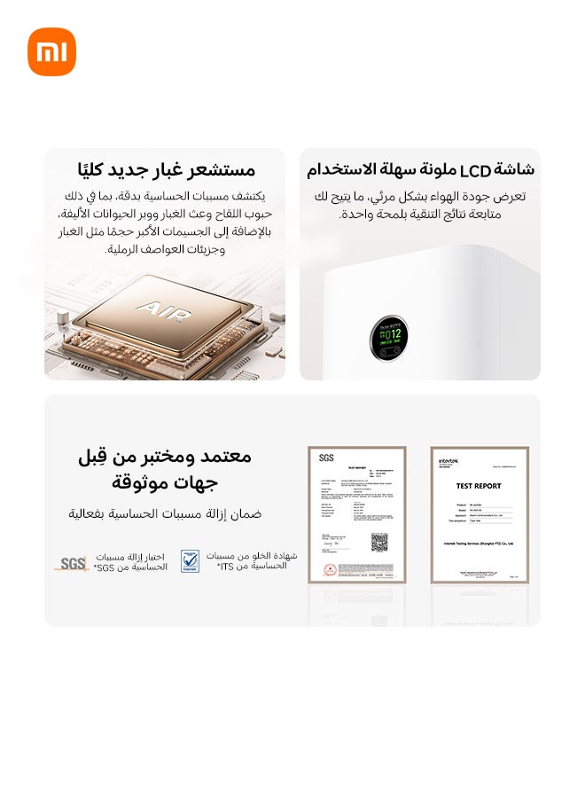 Xiaomi Smart Air Purifier 6, High CADR 443m³/h, Covers Rooms Up to 87.5m², 5-in-1 HEPA Filtration, Smart App & Voice Control, Quiet Air Cleaner for Dust, Smoke, Pollen & Pet AC-M25-SC White - Image 5