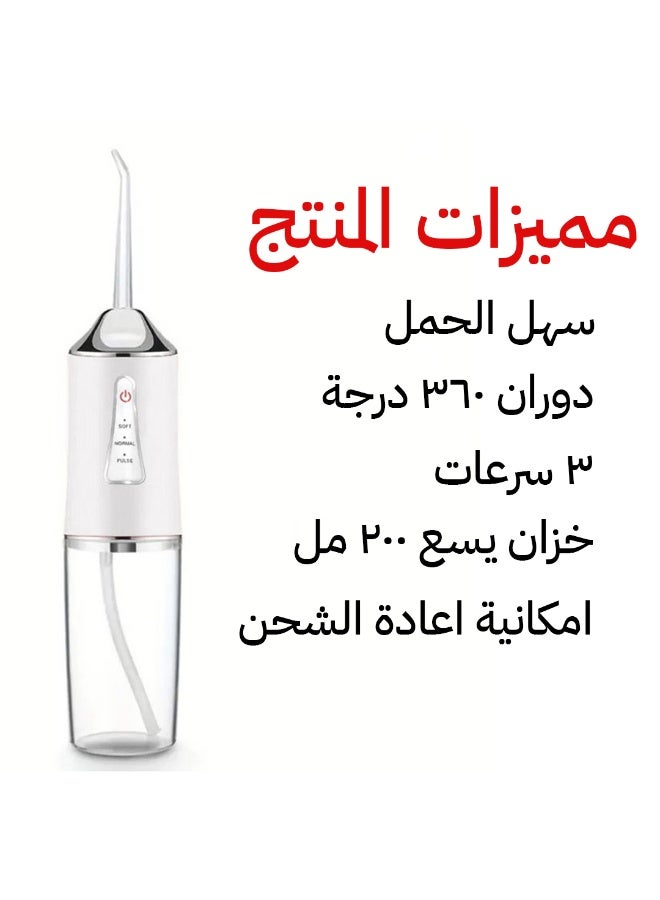 Generic Portable Water Flosser with 5 Features  - Image 2