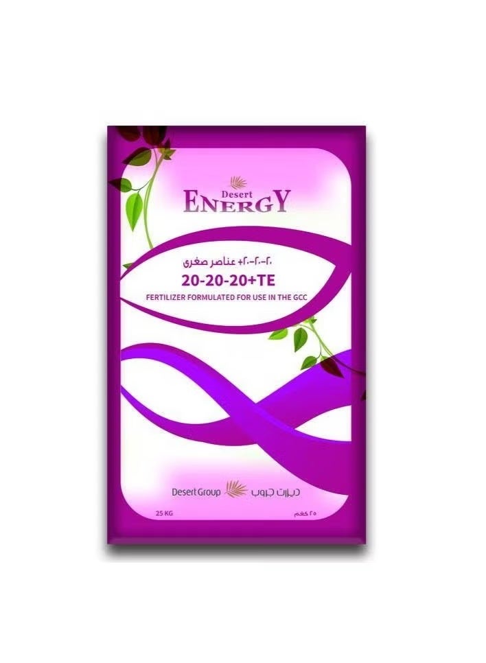 سماد لجميع الأغراض للنباتات الخارجية والداخلية، قابل للذوبان في الماء - Image 1