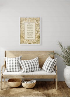 Art Decor Art Decor Wall Art of Ayat ul Kursi Framed Islamic Fine Art Arabic Calligraphy Wall Décor for Living Room Bedroom Dining Room Office Gifting  - Image 2