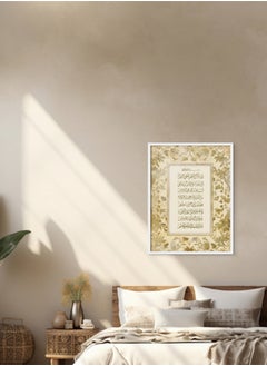 Art Decor Art Decor Wall Art of Ayat ul Kursi Framed Islamic Fine Art Arabic Calligraphy Wall Décor for Living Room Bedroom Dining Room Office Gifting  - Image 3