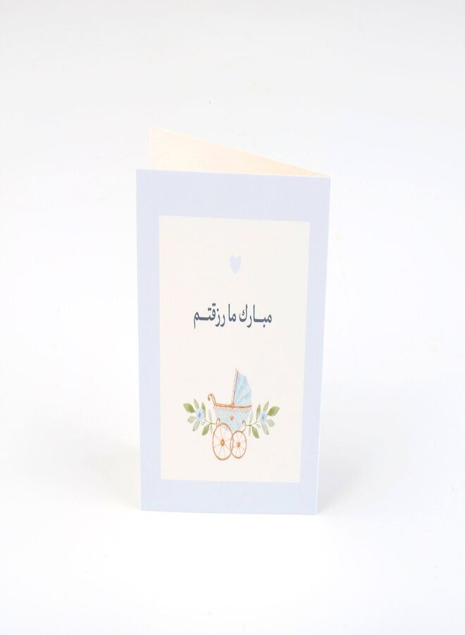 Generic Gift Card  - Image 2