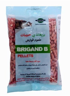 PelGar Brigand B Granules to Eliminate Rodents and Mice 100 Grams 