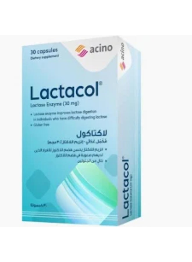 لاكتكول 30 ملغ كبسولة 30S (لاكتيز)