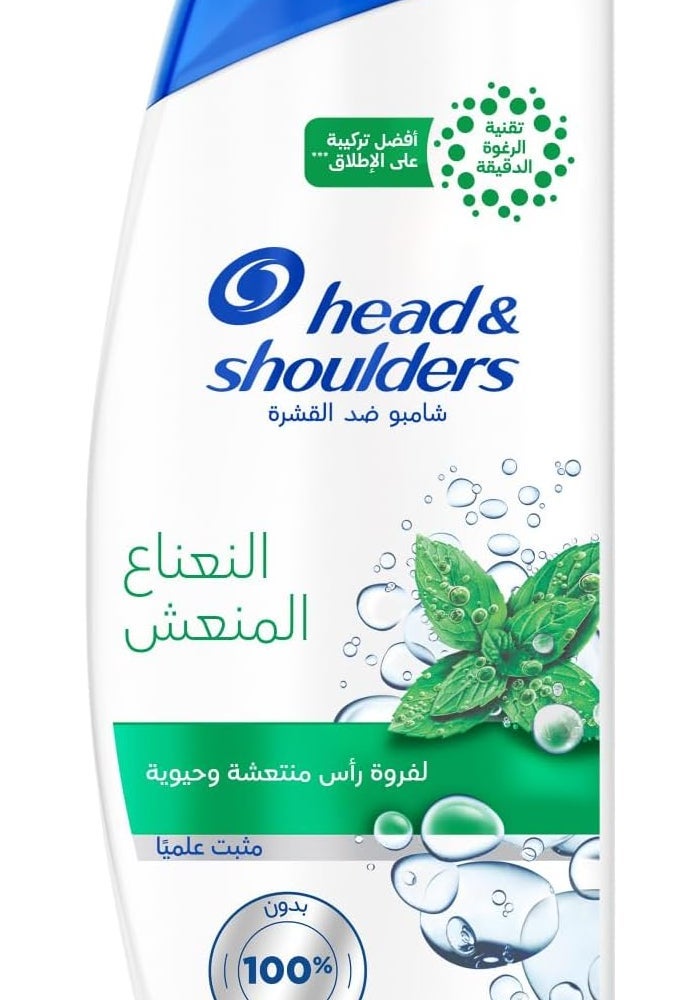 Head & Shoulders Menthol Refresh Anti-Dandruff Shampoo for Itchy Scalp, 190 ml