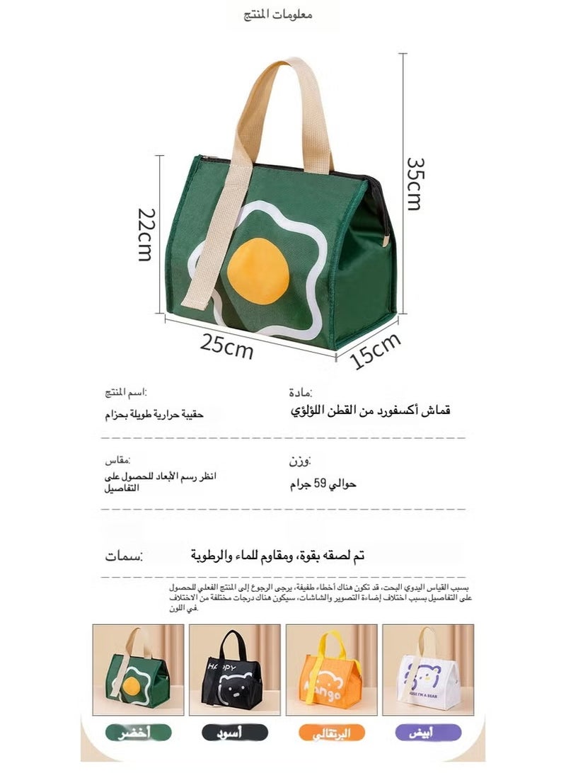 Insulated 25x22x15cm lunch bag, reusable and leak proof lunch bag, suitable for hot and cold food, perfect for work, school, and travel - durable, portable, and elegant lunch box  - Image 2
