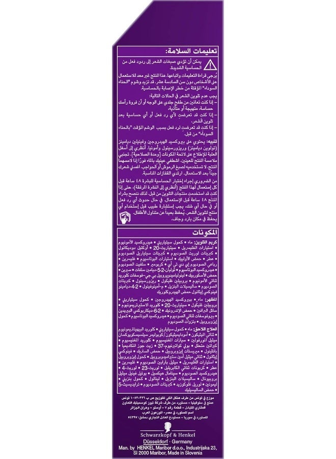 Palette باليت شوارزكوف باليت كريم لون مكثف 10-1 بلاتيني فضي بارد - Image 3