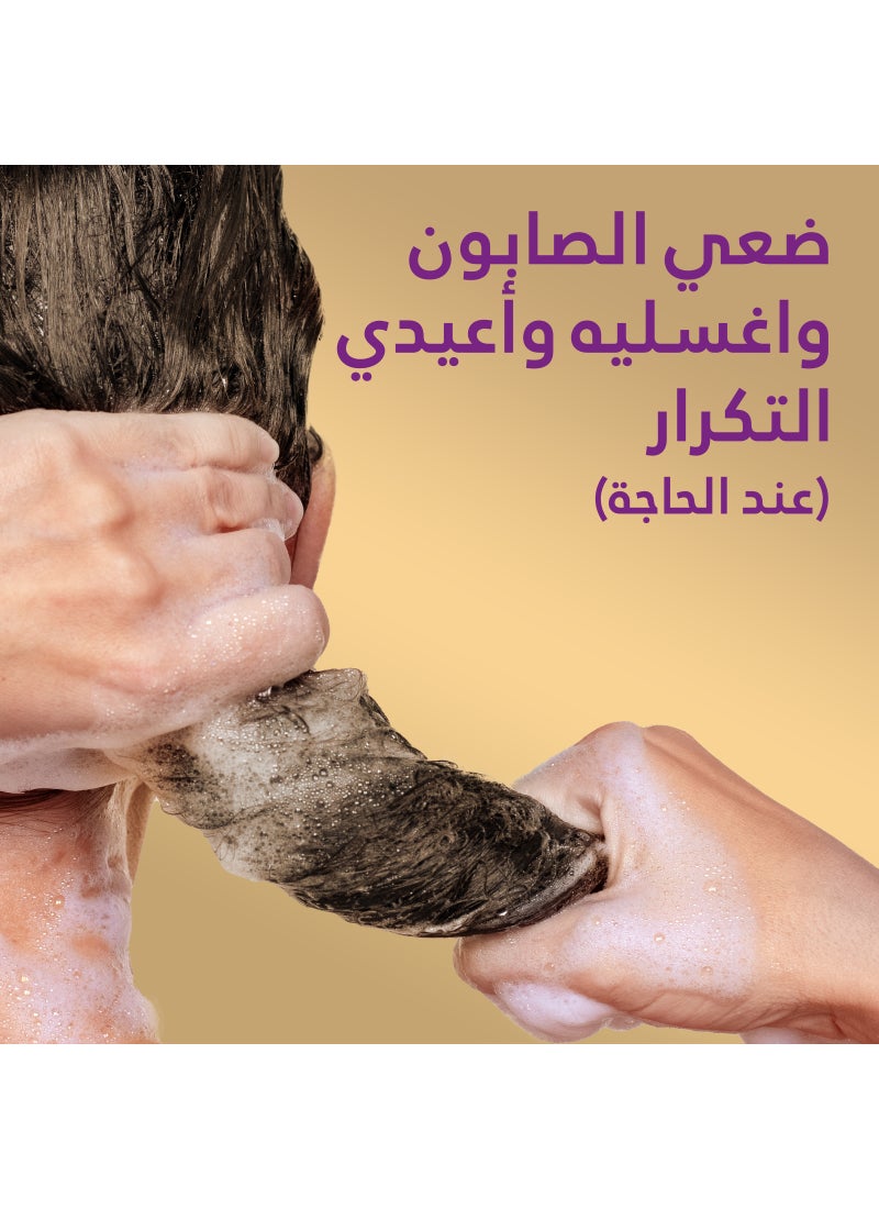 بانتين شامبو بانتين برو-في وداعًا للتطاير، ٧٢ ساعة من التحكم بالتطاير - Image 4