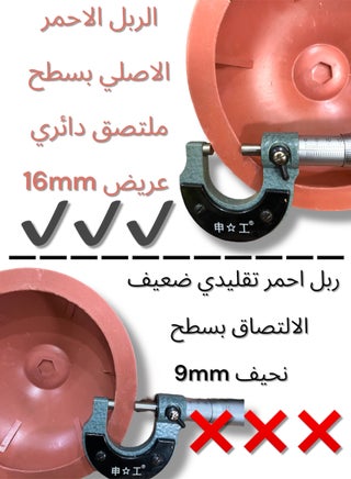 Powerful Toilet Plunger & Powerful Handheld Sink Vacuum - Drain Clog Remover Tool, Bathroom Chair, Arabic Chair & Pipes, Red Rubber Plunger with Wooden Stick for Cleaning Toilets, Sink, Bathrooms & Kitchens, Toilet Seat, Drain Plunger - view 3