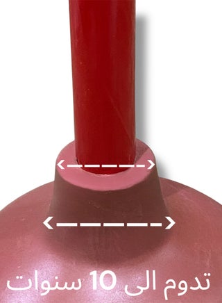 Powerful Toilet Plunger & Powerful Handheld Sink Vacuum - Drain Clog Remover Tool, Bathroom Chair, Arabic Chair & Pipes, Red Rubber Plunger with Wooden Stick for Cleaning Toilets, Sink, Bathrooms & Kitchens, Toilet Seat, Drain Plunger - view 4