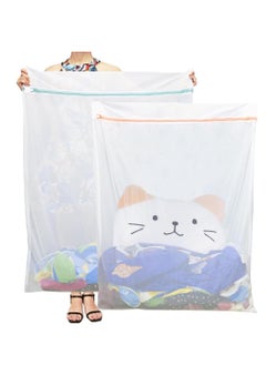 Extra Large Mesh Wash Bags Laundry Bags, 2 Pack 43 x 35 inch Jumbo Delicates Bag for Washing Machine, Large Mesh Bags for Delicates, Coats, Blankets, Bedding, Toys, Pet Items