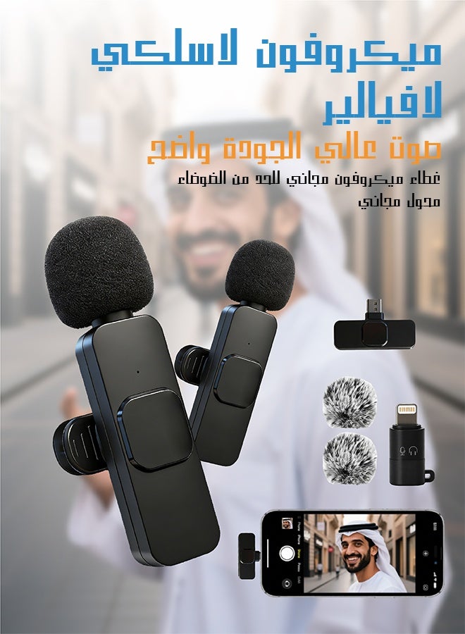 YHEU Wireless Lavalier Microphone for Apple/Android with Lighting&USB C, Noise Cancellation Mini Microphone for iPhone, Clip on Lapel Mic for Video Recording Vlog, Transmission microphone for Tiktok, YouTube, Podcast, Video Recording, Live Streaming, 2 TX+1 RX+1 Lighting Adapter - Image 1