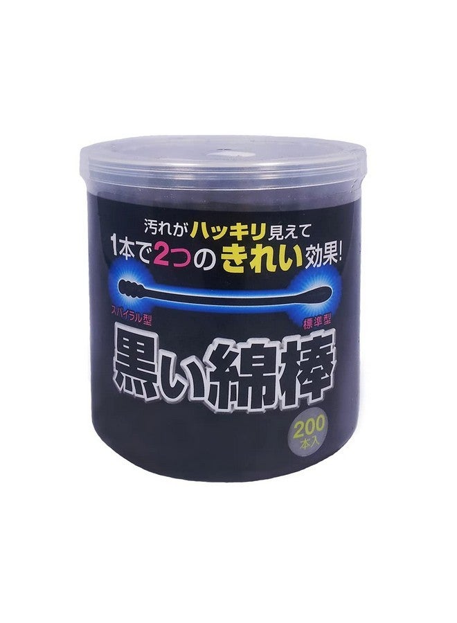cotton labo Japan Health And Personal - Black Cotton Swab 2Way Type 200 Pieces *Af27* By Harumi Corporation - Image 1