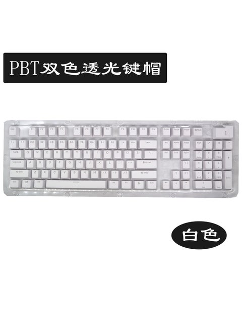PBT Keycaps Translucent Double-shot 61/87/104 Keys White-PBT-not a keyboard just a keycap
