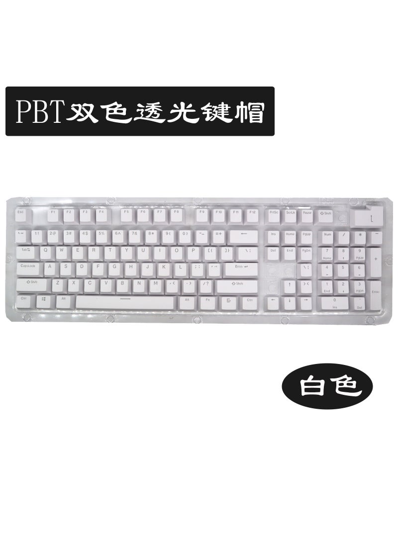 Generic - PBT Keycaps Translucent Double-shot 61/87/104 Keys White-PBT-not a keyboard just a keycap - Image 1