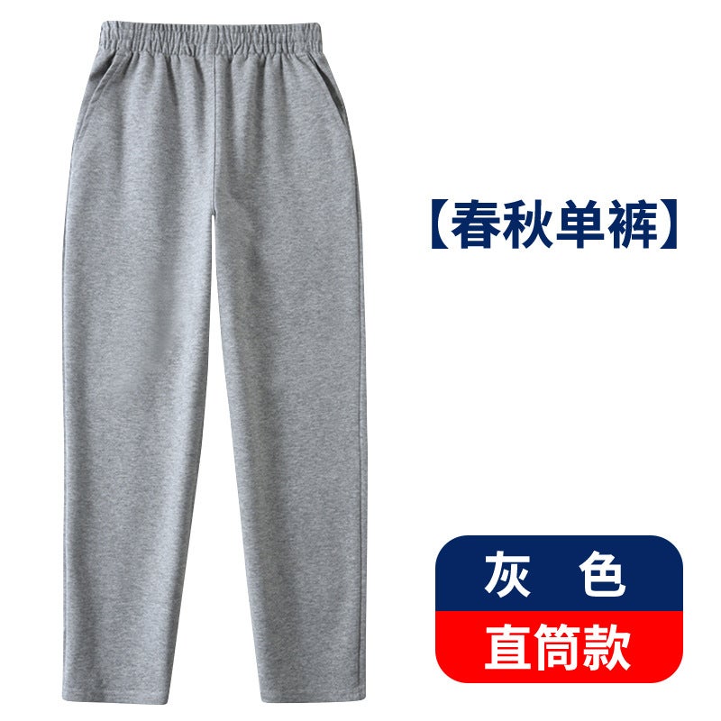 Boys' Blue Sports Pants Children'S Navy Blue School Pants Girls' Sweatpants Trousers Dark Blue School Uniform Pants For Primary School Students - Image 1