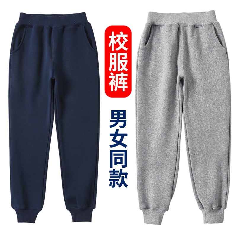 Boys' Blue Sports Pants Children'S Navy Blue School Pants Girls' Sweatpants Trousers Dark Blue School Uniform Pants For Primary School Students - Image 2