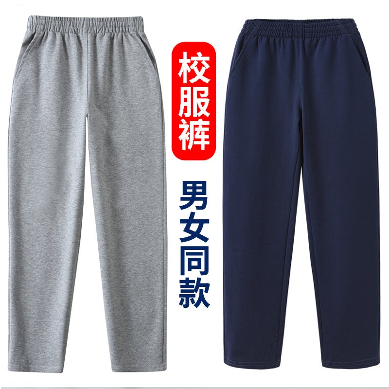 Boys' Blue Sports Pants Children'S Navy Blue School Pants Girls' Sweatpants Trousers Dark Blue School Uniform Pants For Primary School Students - Image 3