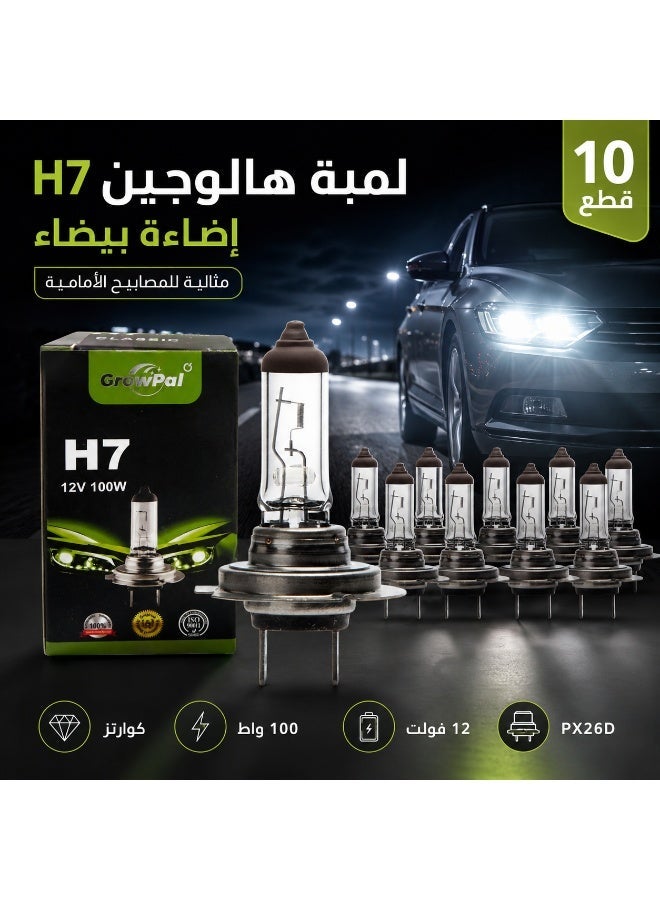 10 sets of halogen lamp / halogen bulb H7 type plug, transparent quartz glass, 100W white bulb, 12V voltage lamp head, model PX26D - Image 1